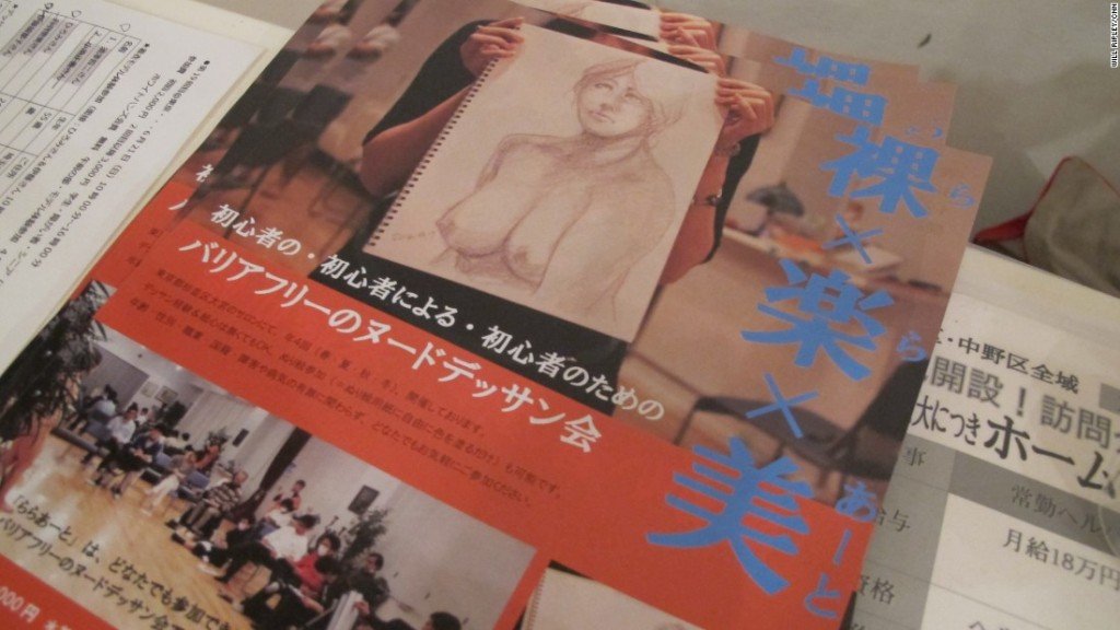 150623102357-03-japan-virgins-flyer--super-169