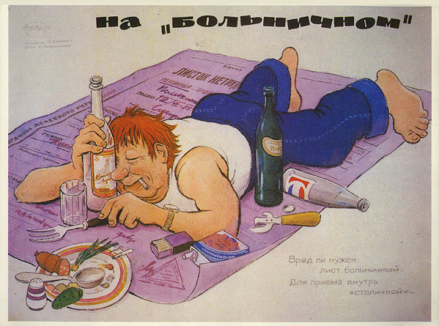 Soviet Anti-Alcohol Poster (12)