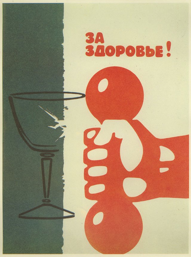 Soviet Anti-Alcohol Poster (14)