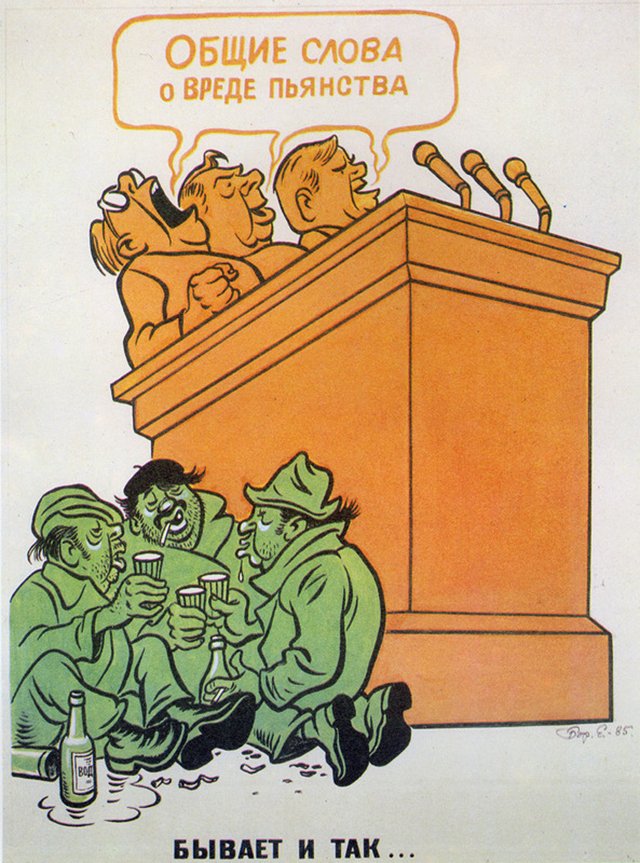 Soviet Anti-Alcohol Poster (4)