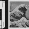 Hokusai The Man Who Mastered Waves art-sheep.com
